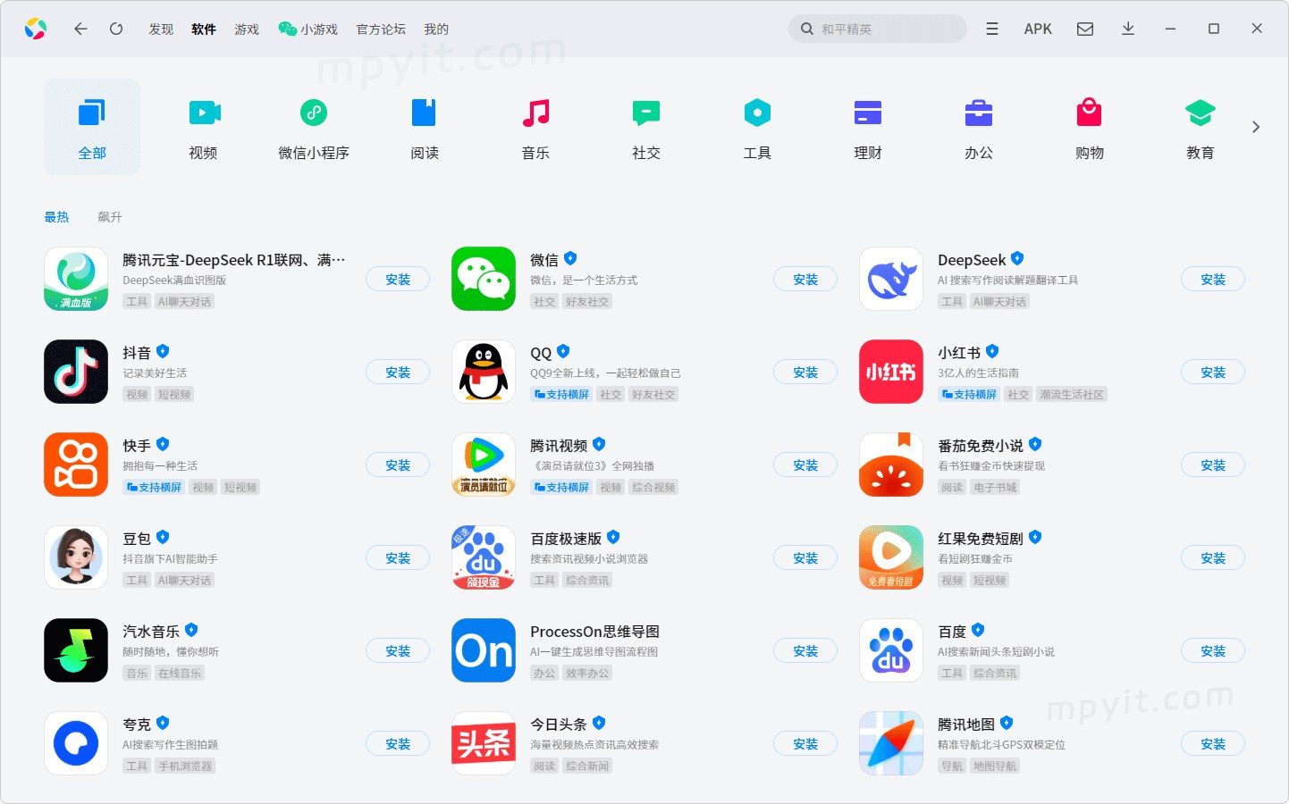 应用宝小米电脑版 软件截图3