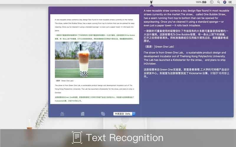 Text Scanner 1.8.1 Mac中文Mac激活版 软件下载-山海之花 - 宝藏星球屋