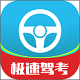 极速AiPPT v1.0.2高级版