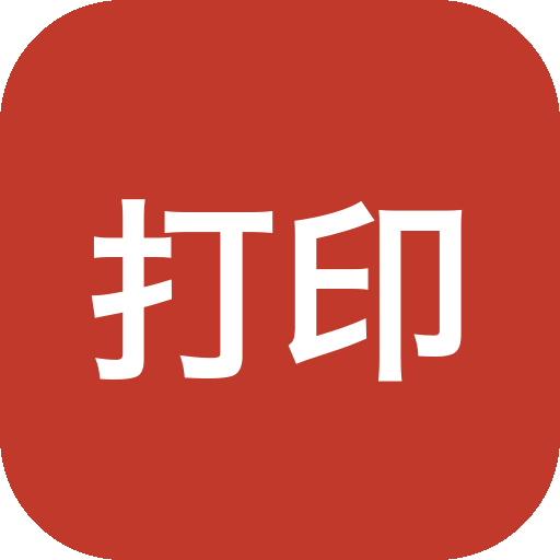 打印到PDF 5.8.2 Mac中文Mac激活版 软件下载-山海之花 - 宝藏星球屋