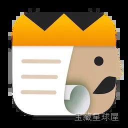 Invoice Rex 3.0.12 Mac激活版/ 功能强大的发票管理与跟踪工具 软件下载-山海之花 - 宝藏星球屋