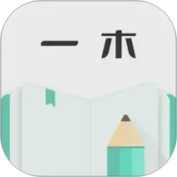 一木记账 v6.5.6高级版