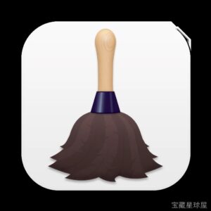 Hazel 6.0.4 Mac激活版 软件下载-山海之花 - 宝藏星球屋