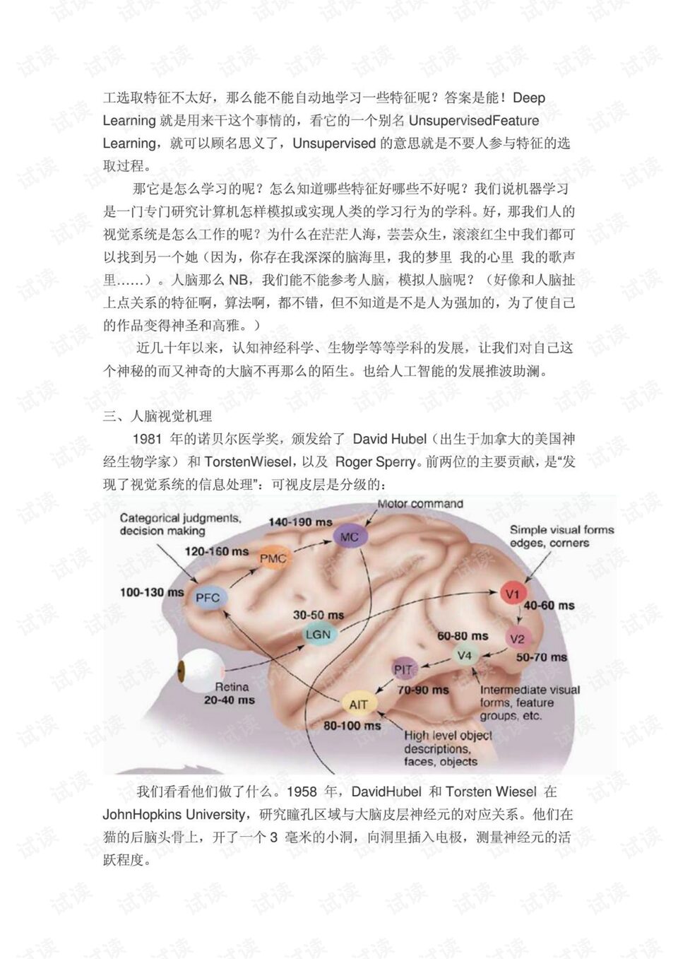 Anatomy Learning 3D解剖学v3.2.521高级版