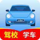 摩托车驾照精灵v2.4.9高级版