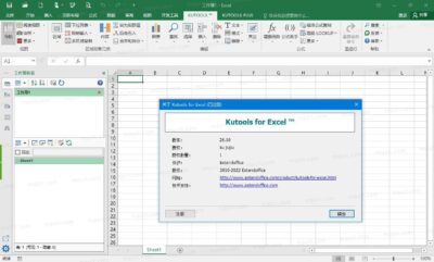 Kutools for Excel v30.60 Excel 插件工具箱-山海之花 - 宝藏星球屋