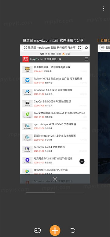 UCBrowser 14.1.0.1341 谷歌版 软件截图1