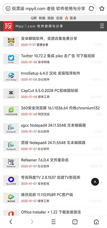 UCBrowser 14.1.0.1341 谷歌版 软件截图2