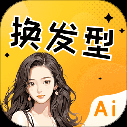 独孤发型设计v1.4.10会员版