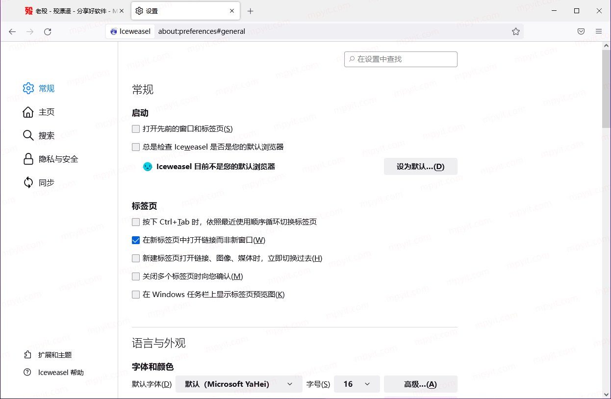iceweasel 软件截图1