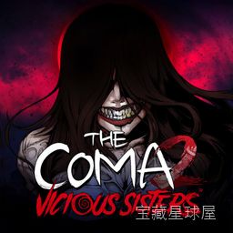《昏迷2：恶毒姐妹》韩国漫画风2D生存恐怖游戏，纯躲避潜行玩法与道德抉择强力压迫，多结局分支增加重玩价值-山海之花 - 宝藏星球屋