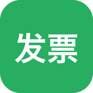 发票批量打印工具 发票酱 v2.3.1 含PP-OCRv5智能识别功能，支持 PDF、OFD-山海之花 - 宝藏星球屋