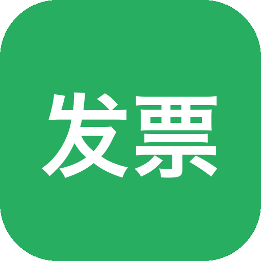 发票批量打印工具 发票酱 v2.3.1 含PP-OCRv5智能识别功能，支持 PDF、OFD-山海之花 - 宝藏星球屋