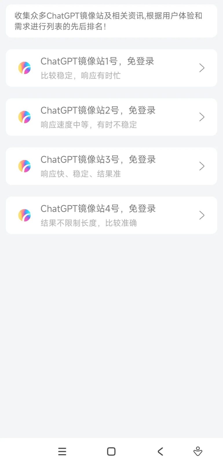 宇宙工具箱 v2.9.5 多功能实用工具箱APP，集合了数百种功能，支持图片处理 截图