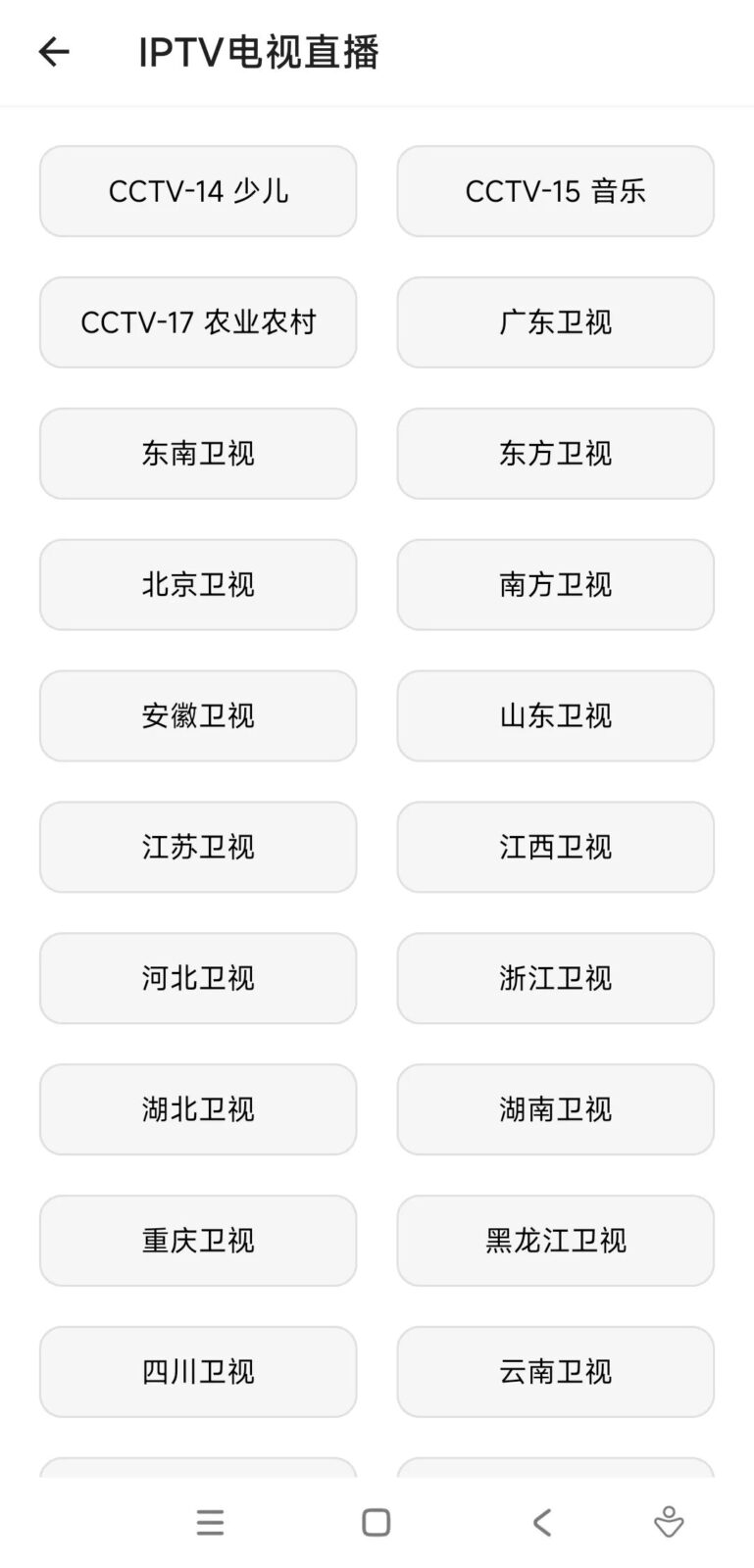 宇宙工具箱 v2.9.5 多功能实用工具箱APP，集合了数百种功能，支持图片处理 截图