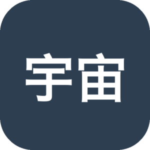宇宙工具箱 v2.9.5 多功能实用工具箱APP，集合了数百种功能，支持图片处理-山海之花 - 宝藏星球屋