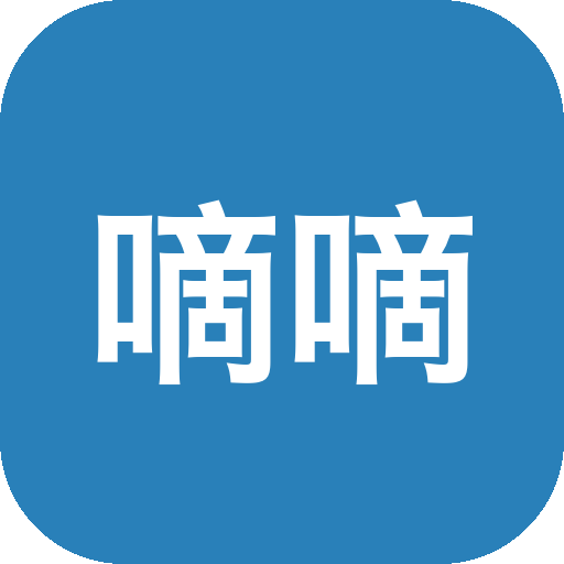 嘀嘀动漫 v2.2.6 全网动漫免费看-山海之花 - 宝藏星球屋
