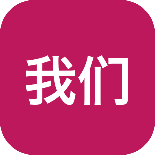我们的电视 OurT v3.6.6 电视直播APP-山海之花 - 宝藏星球屋