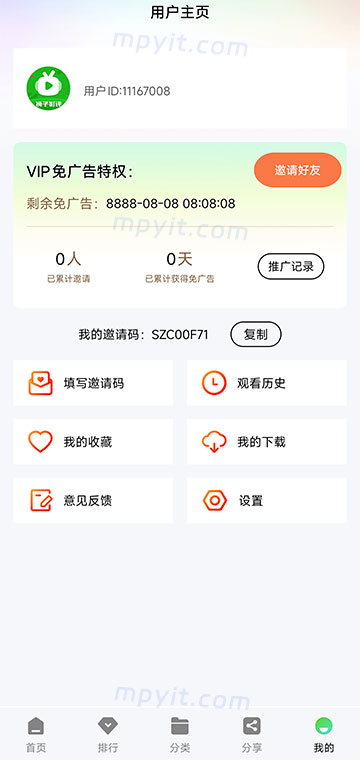 狮子影视 软件截图3
