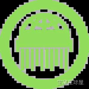 NetShred X 6.0.4 Mac激活版/ 清理Mac隐私数据 软件下载-山海之花 - 宝藏星球屋