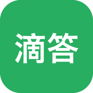 滴答清单 6.1.40 Mac中文Mac激活版 软件下载-山海之花 - 宝藏星球屋