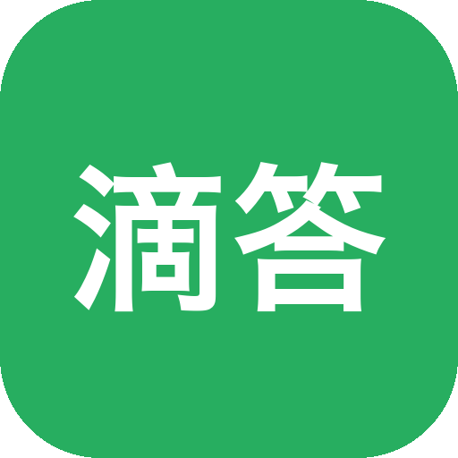 滴答清单 6.3.30 Mac中文Mac激活版 软件下载-山海之花 - 宝藏星球屋