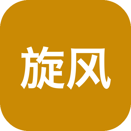 旋风直播 v6.0.1 即刻电视新版-山海之花 - 宝藏星球屋