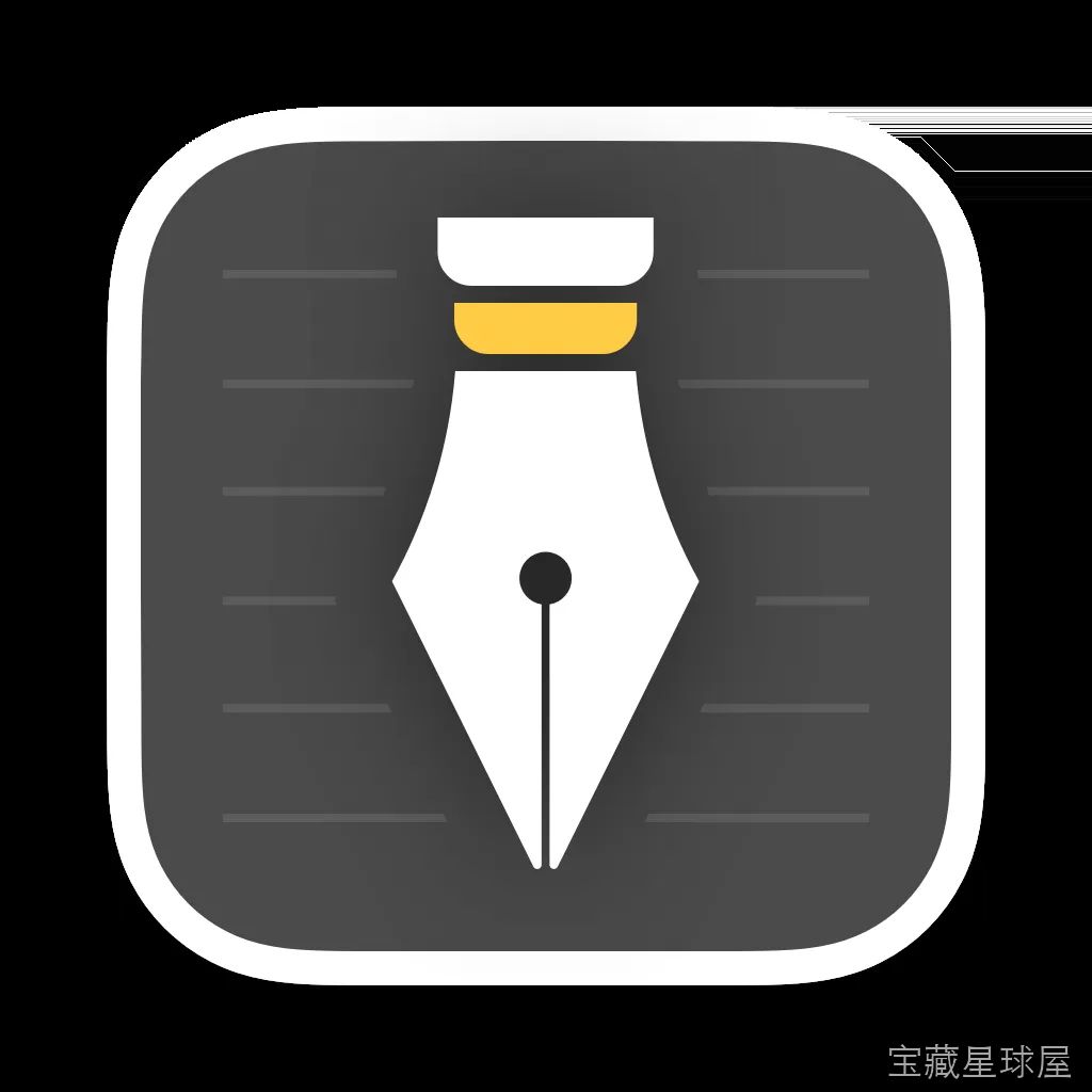 WonderPen 2.6.8 Mac中文Mac激活版 软件下载-山海之花 - 宝藏星球屋