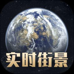 奥维地球v1.0.5 高级版