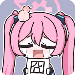 囧次元_1.0.8纯净v2版