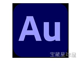 Adobe Audition 2026 26.3.0 Intel 软件下载-山海之花 - 宝藏星球屋