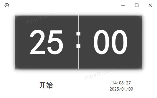 SimpleFan 简单番茄 软件截图1