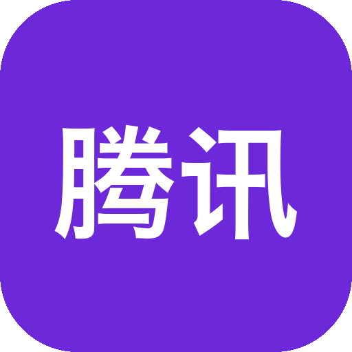 腾讯视频 11.110.9589 PC客户端-山海之花 - 宝藏星球屋