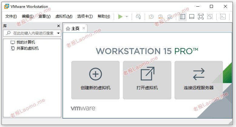 a66 VMware Workstation 软件截图1