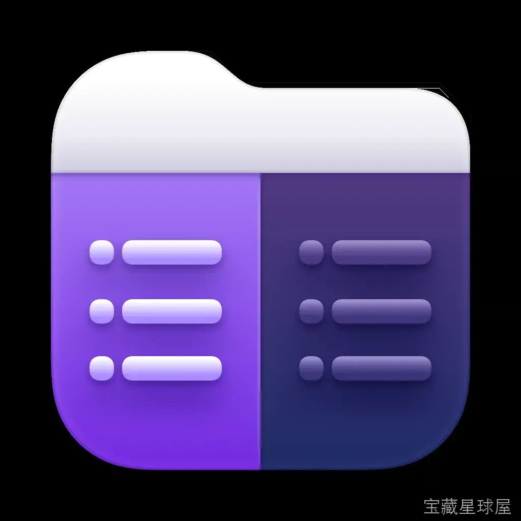 Commander One Pro 3.15 Mac中文Mac激活版 软件下载-山海之花 - 宝藏星球屋
