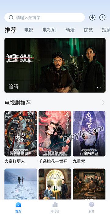 剧白白 软件截图1