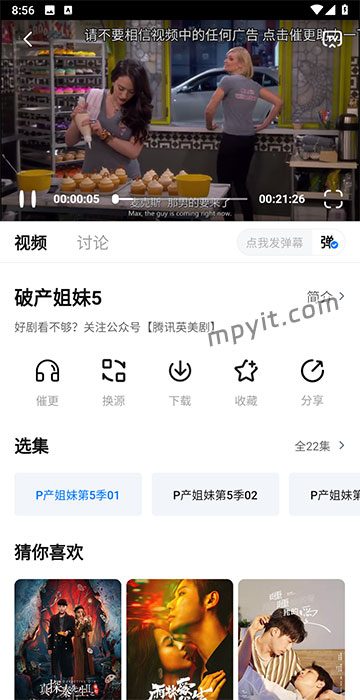 剧白白 软件截图3