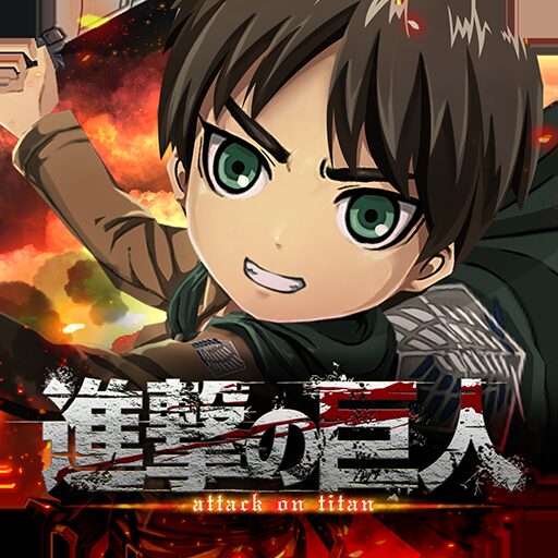 《进撃の巨人 Brave Order》v1.43.274 手机完整版！以《进撃的巨人》为背景的日文回合制战斗手游，包含角色收集、编队战斗与关卡推进玩法-山海之花 - 宝藏星球屋