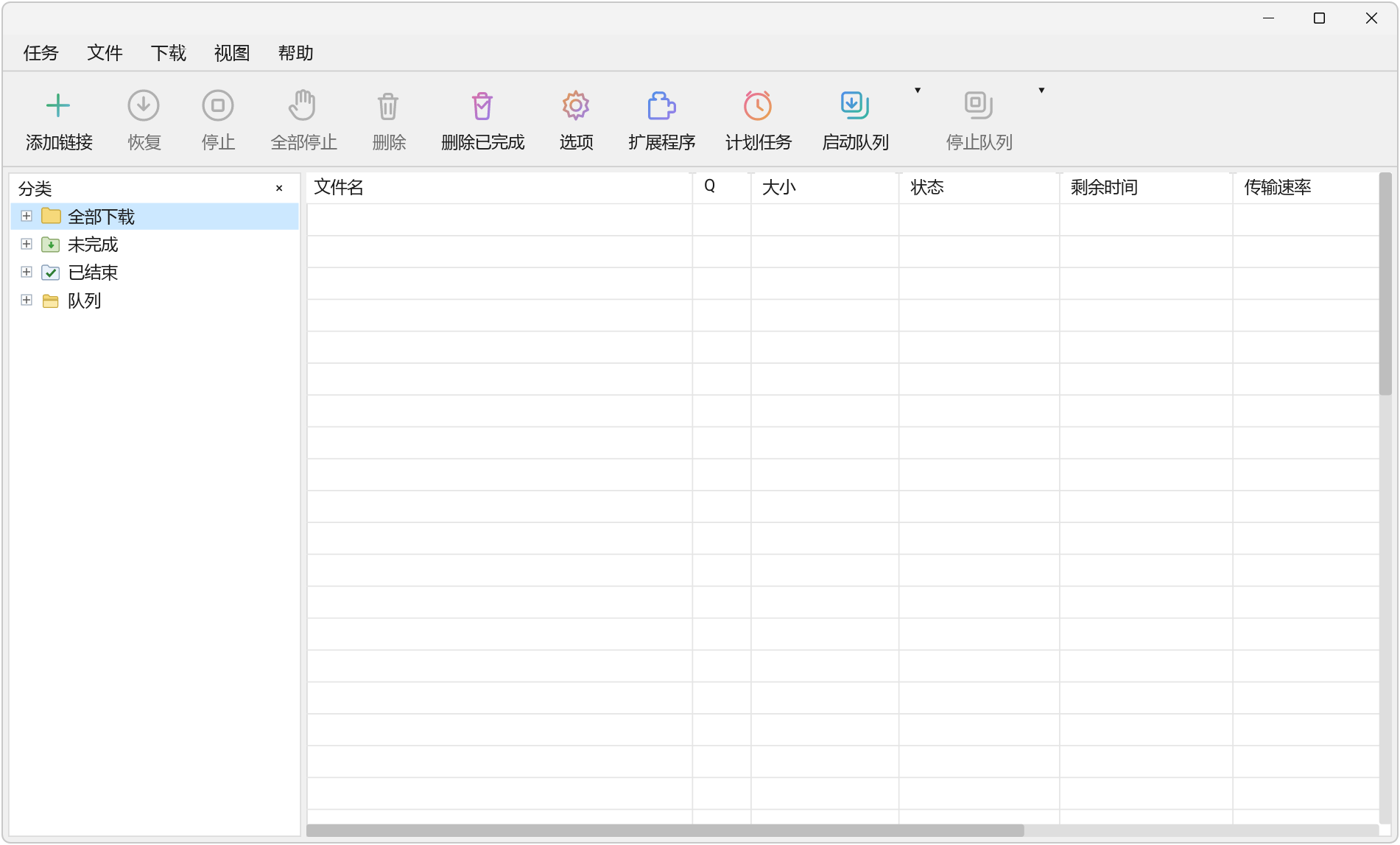 多线程下载器 Hydra Download Manager v0.4.0 多线程高速下载管理器，支持断点续传、任务队列 截图