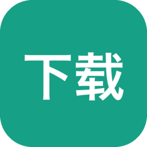 ADM下载器 Ant Download Manager v2.17.11 电脑+手机高速下载工具，支持多线程、多任务数分段传输-山海之花 - 宝藏星球屋