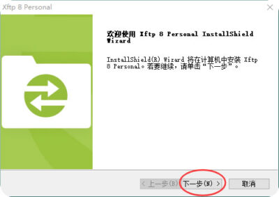 NetSarang Xftp 文件传输工具：高效稳定的 FTP/SFTP 上传下-山海之花 - 宝藏星球屋