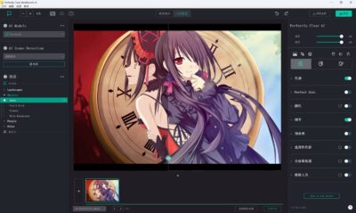 Perfectly Clear WorkBench v5.1.1.3255 图像AI校正处理-山海之花 - 宝藏星球屋