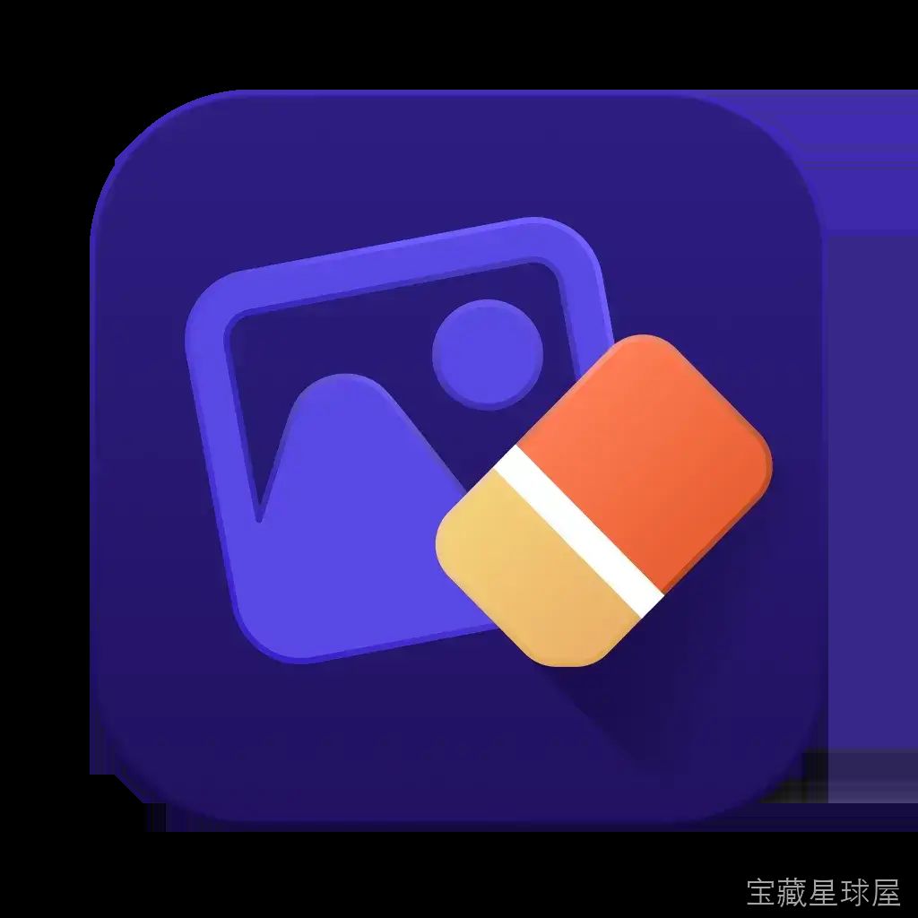 HitPaw Photo Object Remover 1.2.2 Mac激活版/ AI 智能移除照片上的物体 软件下载-山海之花 - 宝藏星球屋