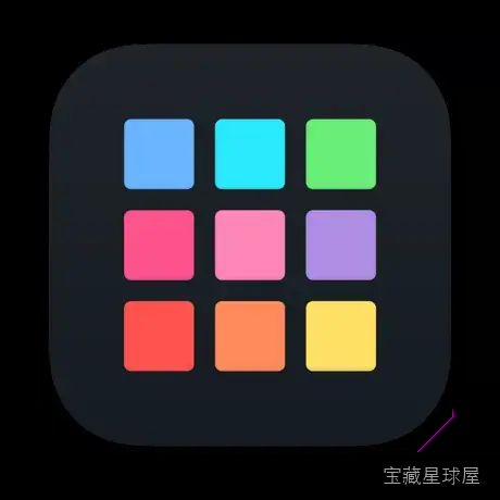 Remixlive 8.3.1 Mac激活版/ Mac音乐制作工具 软件下载-山海之花 - 宝藏星球屋