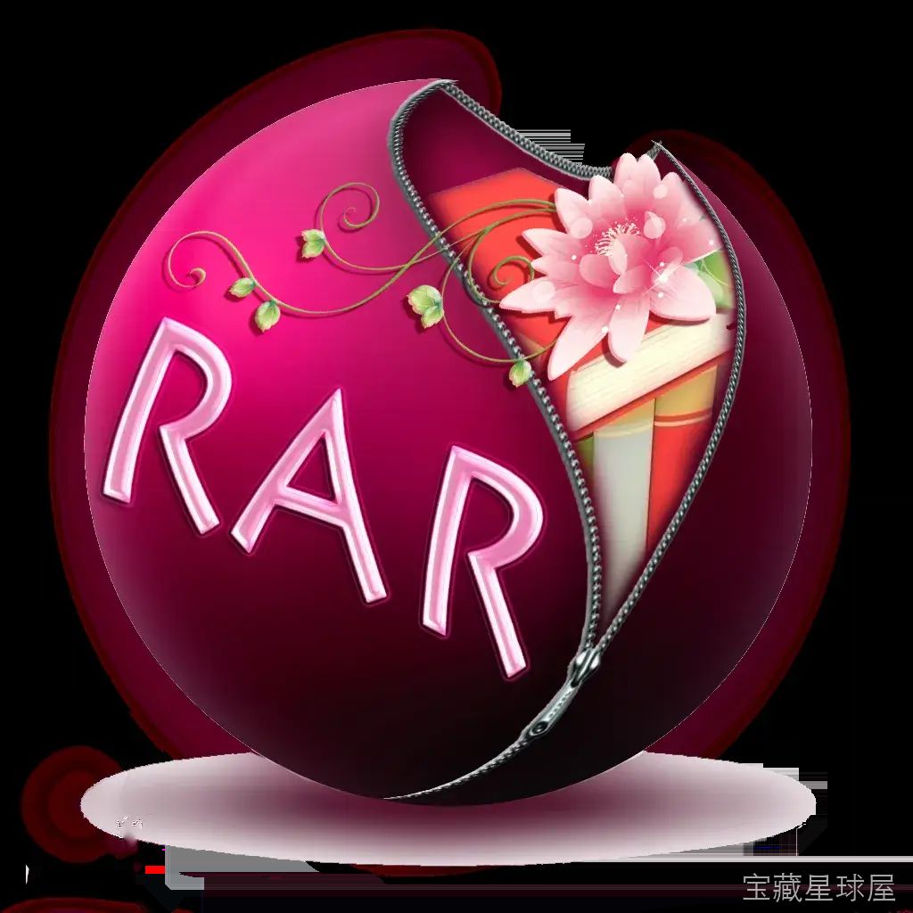 RAR Extractor – Unarchiver 6.5.1 Mac激活版/ 简单小巧的压缩工具 软件下载-山海之花 - 宝藏星球屋