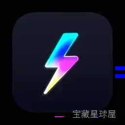 Supercharge 1.9.3 Mac激活版/ macOS系统增强工具 软件下载-山海之花 - 宝藏星球屋