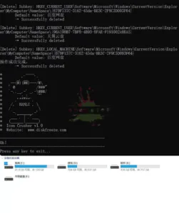 流氓图标终结者 v1.0：一键清理桌面顽固图标的实用小工具-山海之花 - 宝藏星球屋