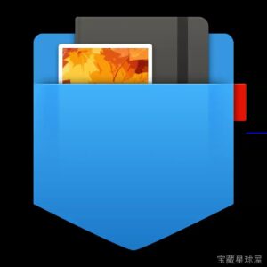Unclutter 2.2.10 Mac激活版/ 暂存和剪切板管理工具 软件下载-山海之花 - 宝藏星球屋