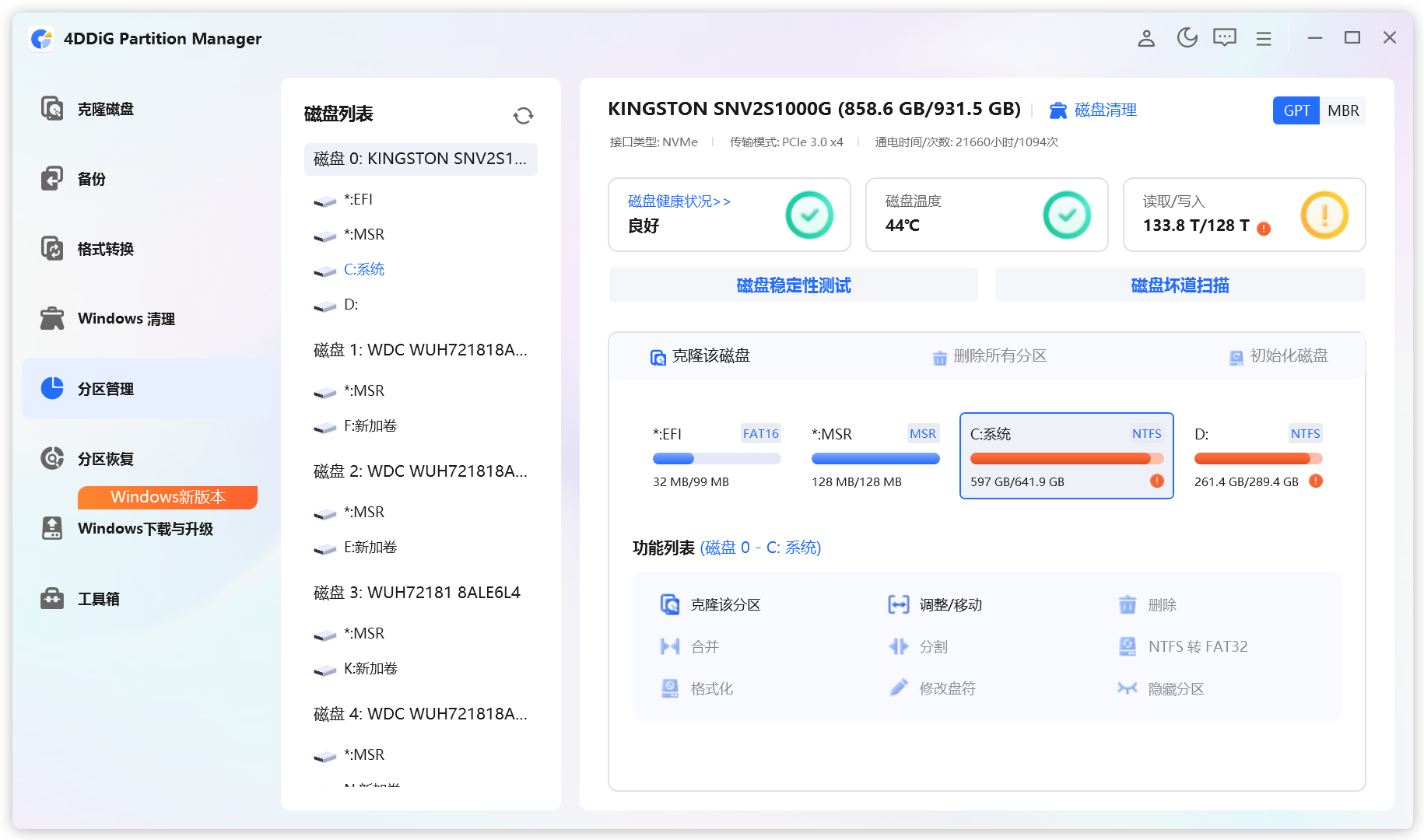 磁盘分区管理工具 4DDiG Partition Manager v4.4.1.2 Windows电脑磁盘分区管理工具!支持Win11 截图
