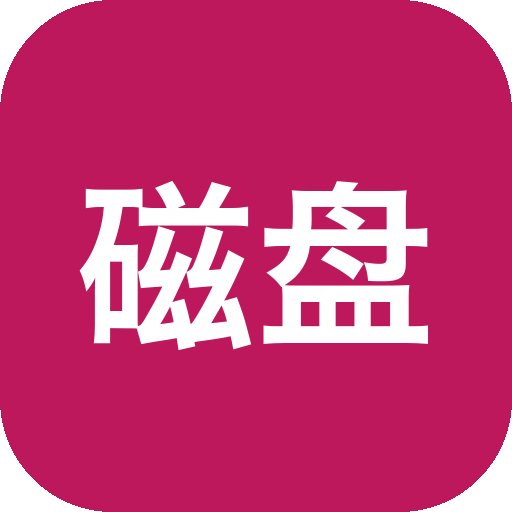 磁盘分区管理工具 4DDiG Partition Manager v4.4.1.2 Windows电脑磁盘分区管理工具！支持Win11-山海之花 - 宝藏星球屋